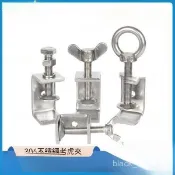 24H🚀不銹鋼老虎夾 五金工具 c型不銹鋼固定夾 u型卡箍夾 夾緊器 緊固夾卡子 老虎夾子 管卡方形抗變形 TFOG