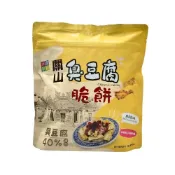 (店+)【農會】關山臭豆腐餅乾(100g/包)