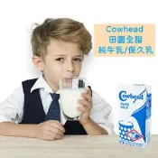 【生活市集】【Cowhead田園】100%無添加UHT全脂保久乳1000ml 全脂牛乳 牛奶