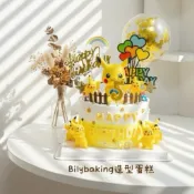 Bilybaking造型蛋糕 皮卡丘公仔蛋糕6吋