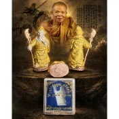 Buddha Style 佛系玩家🎮 龍婆坤 2556 關公立尊｜大模三色・小模鍍金／鍍銀噴砂｜附原廟盒