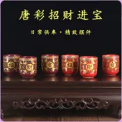 吉祥聚財供水杯 敬神杯 供佛杯 財神杯 神明杯 祖先杯 供杯 供水杯 聖水杯 公媽杯 拜拜杯 酒杯 佛杯 佛前供杯