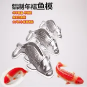 不二雜貨 烘焙工具蛋糕模具制作年糕模型鴨血模形果凍