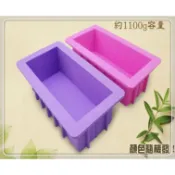 矽膠土司模/吐司模/手工皂模