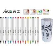 4C[溫馨小舖]台灣製造 新東 英士 ACE【CT-200】彩繪丸筆 彩繪毛筆 柔繪筆 彩色毛筆