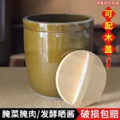 【公司貨】中式米缸庭院造景水缸老式醃菜缸陶瓷水缸粗陶瓦缸