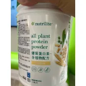 AMWAY~安麗~紐崔萊~優質蛋白素~高蛋白~全素蛋白─草莓~巧克力~抹茶