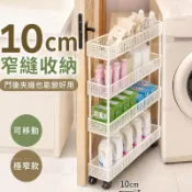 放鬆購物站☁️門後夾縫置物架10cm夾縫櫃極窄款收納衛生間縫隙浴室窄邊儲物推車
