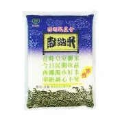 【西螺農會】獻納芋香米-真空包2kgX2包