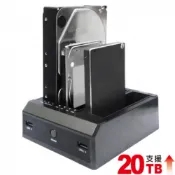 【紐頓e世界】DigiFuSion 伽利略 RHU07 U3 USB3.0 2.5/3.5“ 3插槽 硬碟外接座
