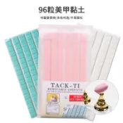 隔日到貨➳台灣現貨☜多功能萬用黏土 黏土 隨意貼黏土 隨意貼 無痕黏土 公仔黏土 模型黏土 科技黏土 綠色黏土