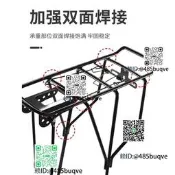 適用xds喜德盛駭客350/380自行車後座架登山車後貨架可載人尾架帶