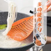 多功能瀝水勺 日式大漏勺 橘&白 撈麵勺 撈蛋勺 撈餃子 蔬果瀝水 料理用具 撈麵 瀝水 瀝 食材 濾網 濾勺 走道G