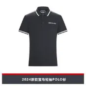 2024.bmw工作服男裝短袖T卹4s店工裝定制汽車售後汽修Polo衫