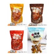 (快速出貨)滷蛋白/蛋白丁/常溫真空隨手包裝【好軒】