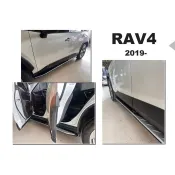超級團隊S.T.G TOYOTA RAV4 RAV-4 19 2019年 5代 原廠型 車側踏板 側踏板 踏板 台灣製