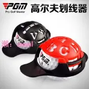 【臺灣公司】PGM膏爾孵球劃線器膏爾孵畫球器膏爾孵佩見黑色劃線器畫線器