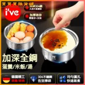 可開發票304不鏽鋼迷你小蒸籠家用電飯煲蒸鍋隔水蒸蛋碗蒸飯器蒸架格蒸屜 點心蒸籠 米糕蒸籠 蒸籠 廚房蒸籠 蒸屜 蒸架