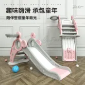 兒童生日禮物🎁 寶寶滑梯玩具 滑梯 兒童溜滑梯 滑滑梯 折疊滑滑小型滑滑梯傢用兒童滑梯加厚室內室外寶寶玩具小孩折疊滑梯