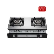 (店+)【喜特麗】JT-GU205S 雙口嵌入爐 全尺寸清潔拉盤 台灣製拷克 表面止水凸緣設計 爐架定位 二級能效