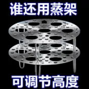 臺灣出貨 食品級可折疊蒸蛋蒸籠支架不銹鋼蒸架蒸屜圓形多功能傢用隔水有孔