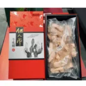 ❤️澎湖萬泰食品😋仙人掌牛軋糖🍬仙人掌 牛軋糖