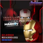 ✨現貨 鋼鐵人電動開合智慧頭盔可變形頭套玩具面具模型賈維斯拼裝發光