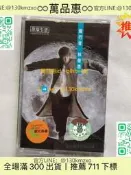 【萬品惠】林俊傑《樂行者》磁帶，全新未拆封，品相完好，曲目齊全，音質清