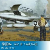 協貿國際日用品生活11館 小號手HOBBY BOSS 1/48 德國Me 262 B-1a戰斗機 80378