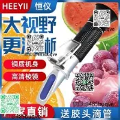糖度計測量儀甜度計高精度辱話業濃度計折光儀固含量且消業濃度計