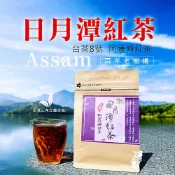老欉阿薩姆紅茶🔸 日月潭紅茶紅茶包 原葉三角立體茶包#上青茶業#