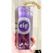 現貨2026升級版泰國🇹🇭ELE 嫩白睡眠面膜50g
