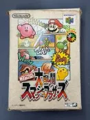 N64《任天堂明星大亂鬥》日版原裝卡帶，帶原包裝盒、說明書，