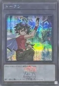 APP STORE ~ 聖誕禮盒 QCDB-JPT21 遊矢&異色眼 代幣 TOKEN (半鑽)