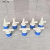 ✨ 臺灣發貨✨水位自動控制器全自動控制閥水塔水箱浮球閥開關水滿停閥止水補水