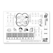 先修評量卷(2)大班拼音基礎(世一文化編輯群) 墊腳石購物網