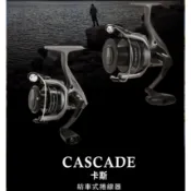 【鄭哥釣具】OKUMA 寶熊 CASCADE 卡斯 紡車式捲線器 泛用型捲線器 路亞 海釣場 磯釣