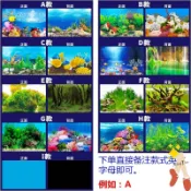 協貿國際日用品生活6館 魚缸背景紙畫高清圖3d立體壁紙造景水族箱貼紙自粘5d壁畫裝飾板