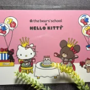 (現貨)日本製 小熊學校 × 三麗鷗Hello Kitty聯名明信片_“生日Party“_日本明信片_三麗鷗聯名商品