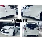 小亞車燈＊全新 HONDA FIT 08 09 10 11 年 2代 無限 空力套件 前下巴 側裙 後下巴 含烤漆