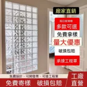 【訂金下單請聯繫客服】【訂金下單請聯繫客服】超白空心磚玻璃磚玄關隔斷方形水晶磚透明磨砂衛生間隔斷牆玻璃牆