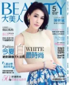 【Hami書城】BEAUTY大美人No.141 2015/5月號 (電子雜誌)