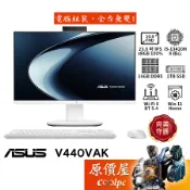 ASUS華碩 V440VAK-134WPC003W i5/23.8吋AIO一體機/原價屋