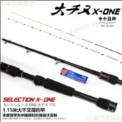 熱銷6w24 黑鯛大千又筏竿115富士雙稍定位橋船微鉛竿筏釣竿套裝