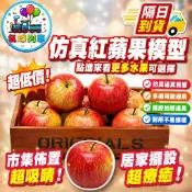 假紅蘋果道具 紅蘋果模型 仿真蘋果 假水果 仿真水果 水果道具 水果模型 櫥窗佈置假盆栽假植物食物模型 水果