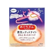 【日本KAO花王】約40°C蒸氣睡前溫感肩頸熱敷貼片5片/盒(晚安蒸氣貼溫熱貼片伸展運動加溫貼布溫暖放鬆頸部)