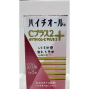 🌟現貨在台不用等❤️🌟 日本 白兔牌 沛體旺 HYTHIOL-C PLUS 270錠
