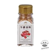 牛排香料(香草鹽)★豪鮮市★新光洋菜，另售玫瑰鹽、香草鹽、孜然粉...等等多種商品