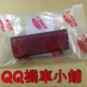 【QQ機車小舖】 JBUBU J-BUBU J BUBU 反光片 後牌板反光片 後牌板使用 PGO 公司貨