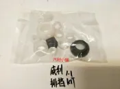 汽材小舖 新品 百利 威利 化油器 排檔修理包 排檔桿修理包 排擋修理包 排擋桿修理包 排檔桿膠套